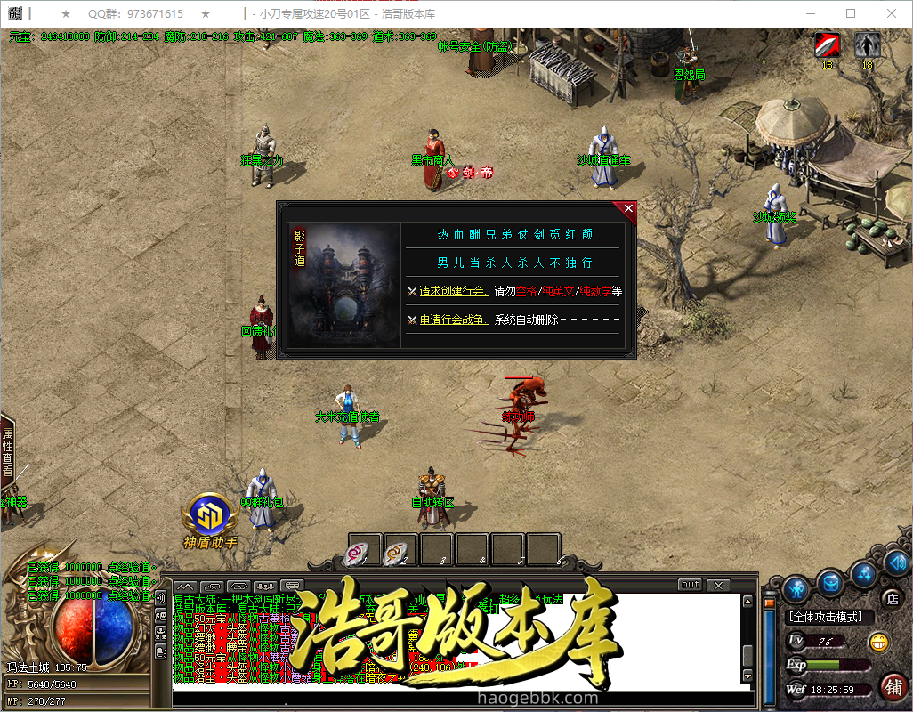 QQ20260922-182600.png