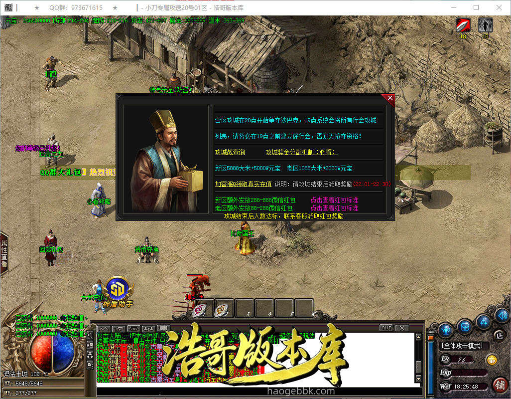 QQ20260922-182549.png