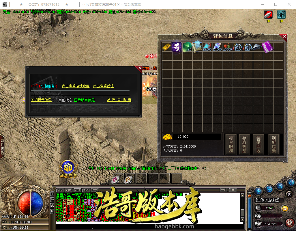 QQ20260922-183225.png