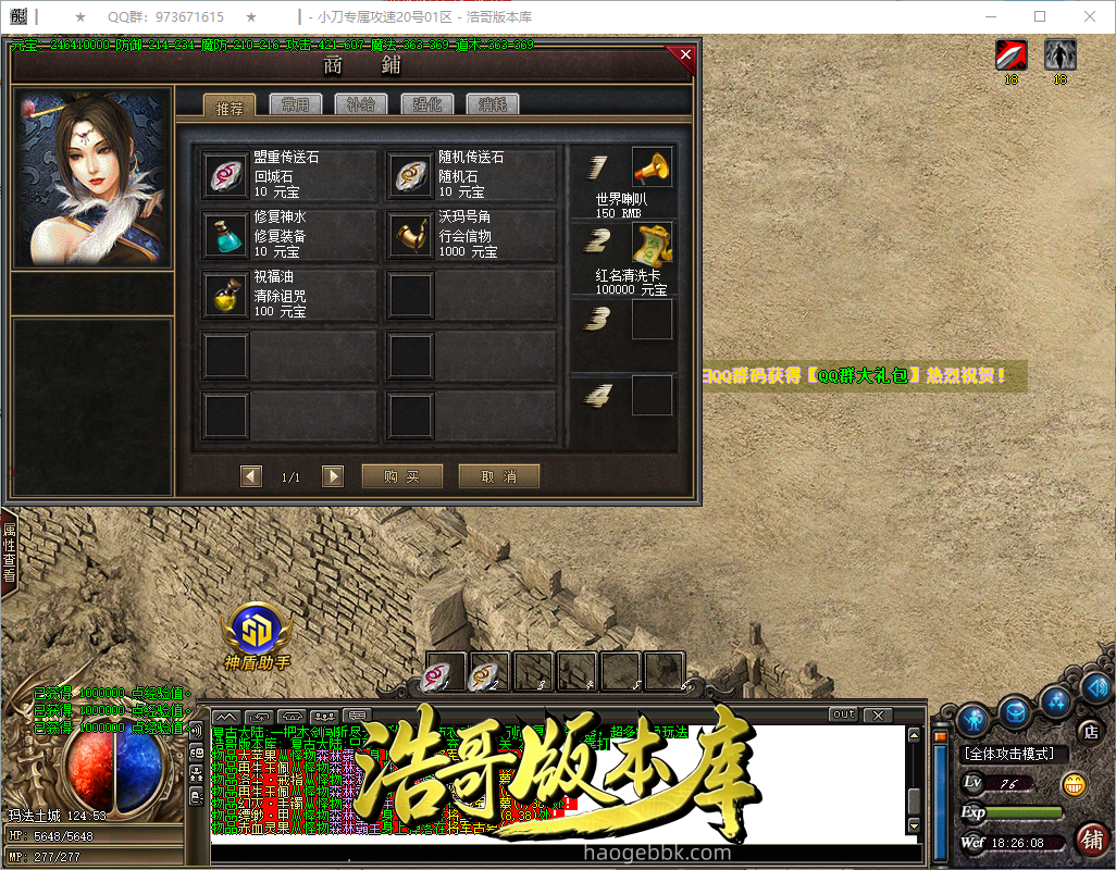 QQ20260922-182609.png