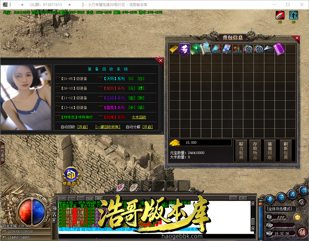 QQ20260922-183239.png