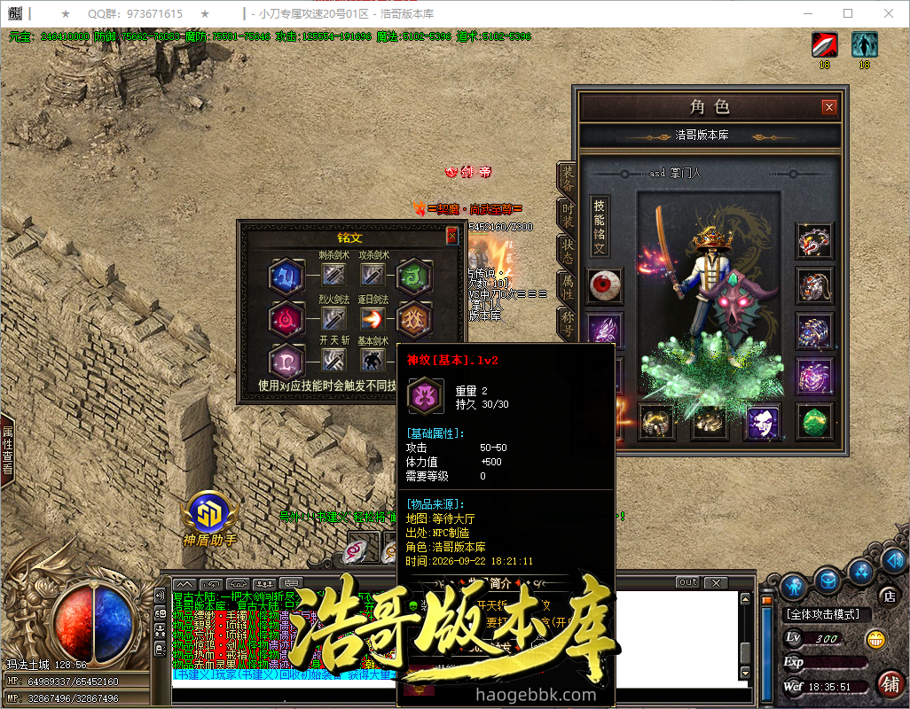 QQ20260922-183552.png
