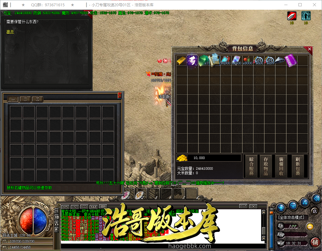 QQ20260922-183232.png