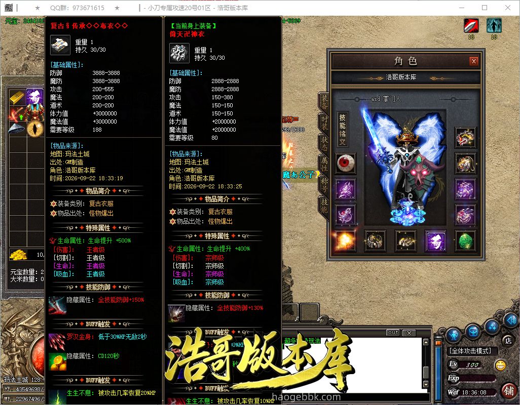 QQ20260922-183609.png