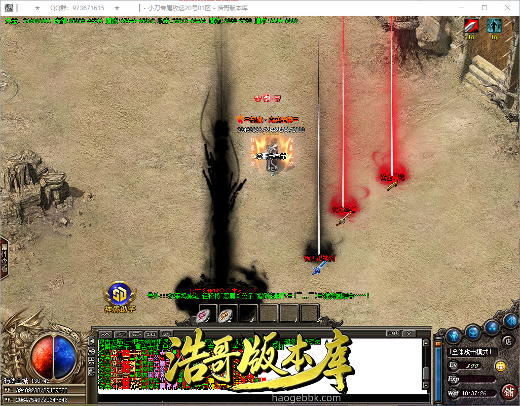QQ20260922-183727.png