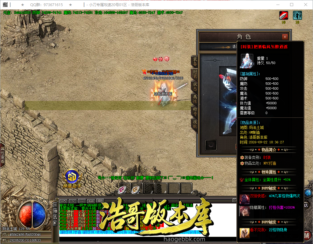 QQ20260922-183634.png