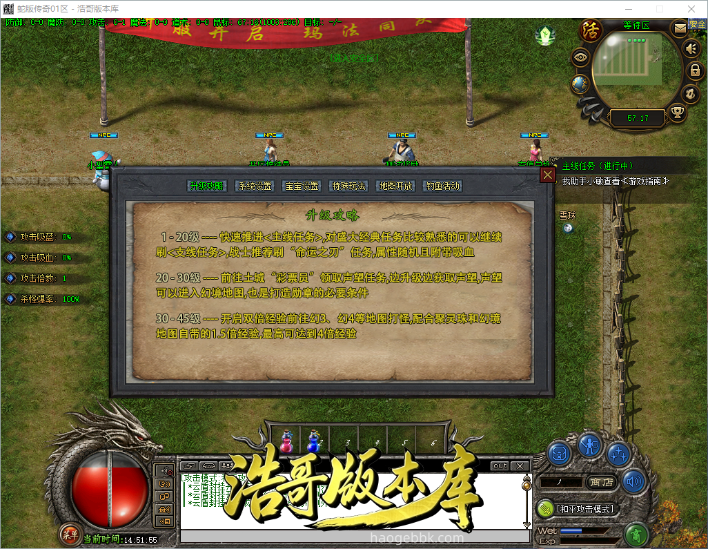 QQ20260923-145156.png
