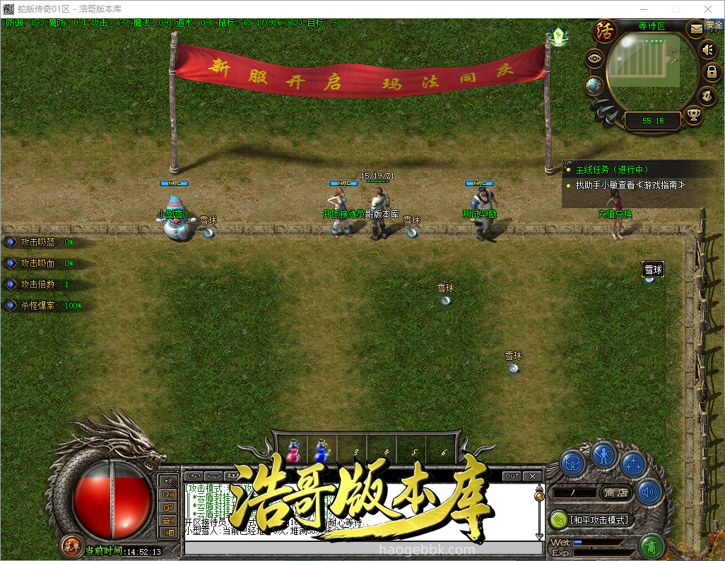 QQ20260923-145215.png