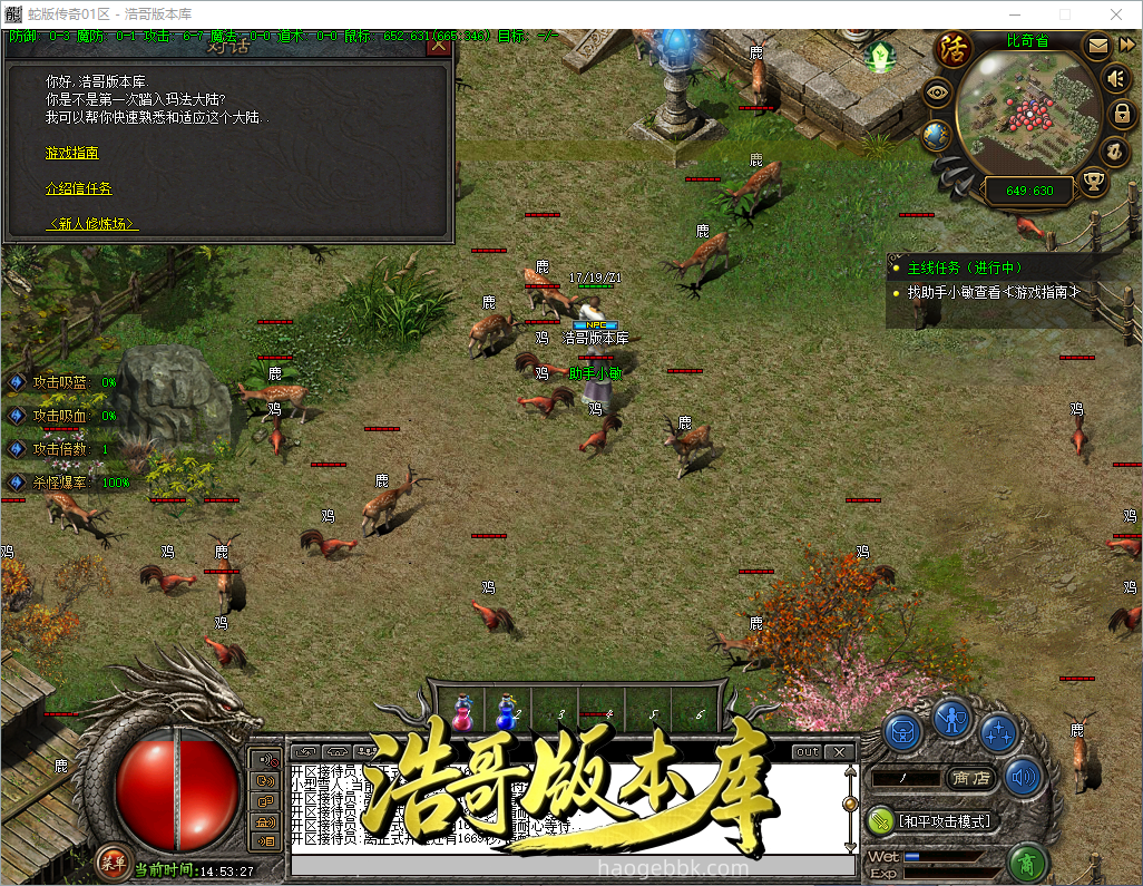 QQ20260923-145328.png