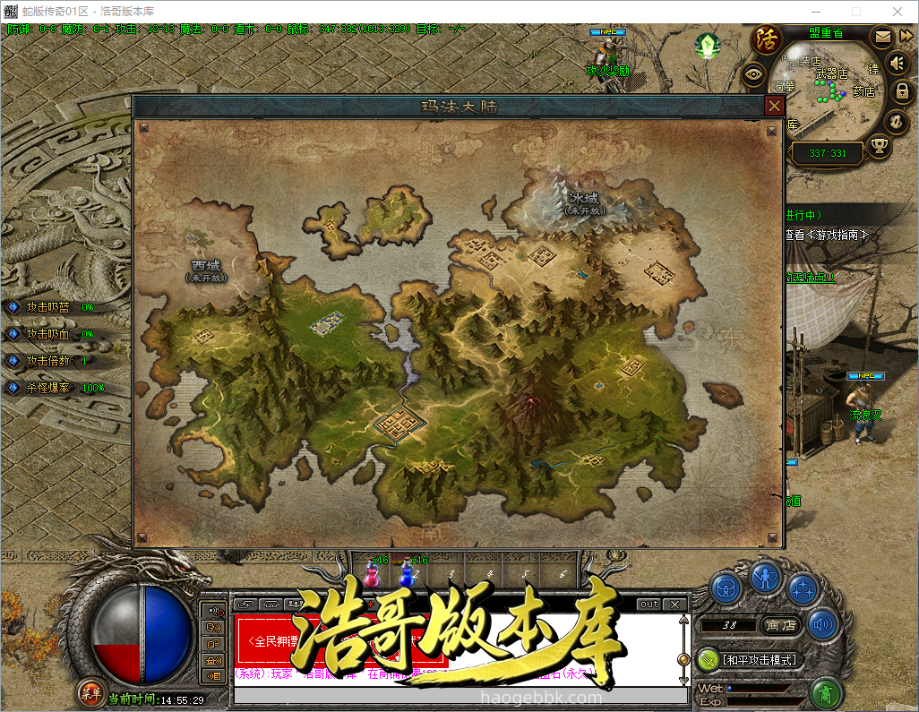 QQ20260923-145531.png