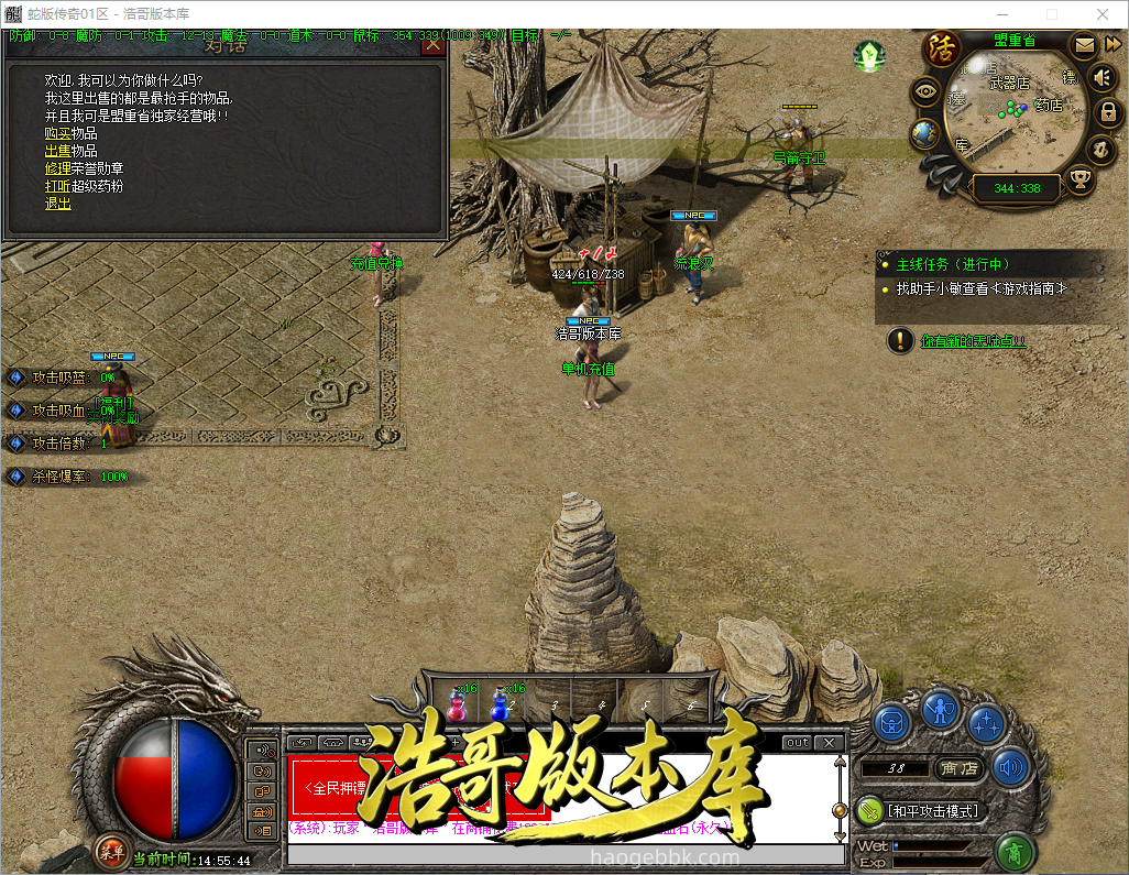 QQ20260923-145546.png