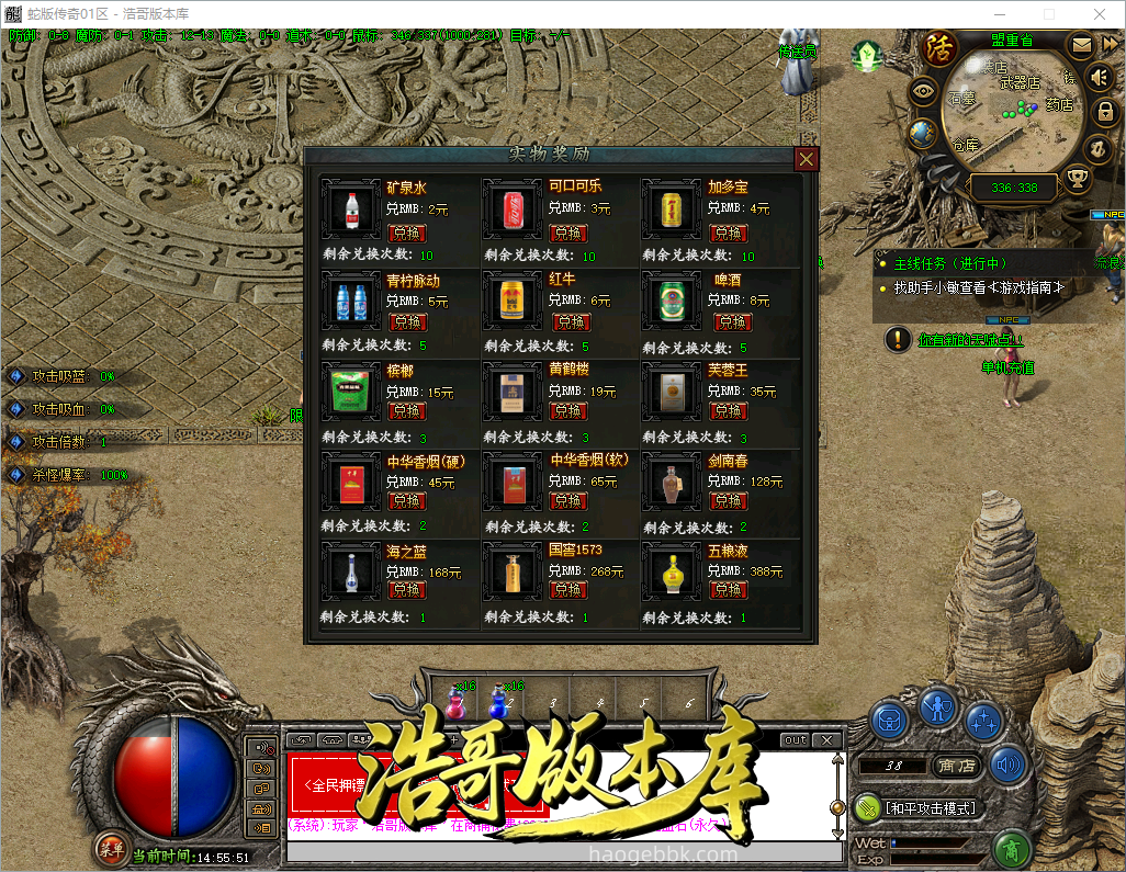 QQ20260923-145553.png