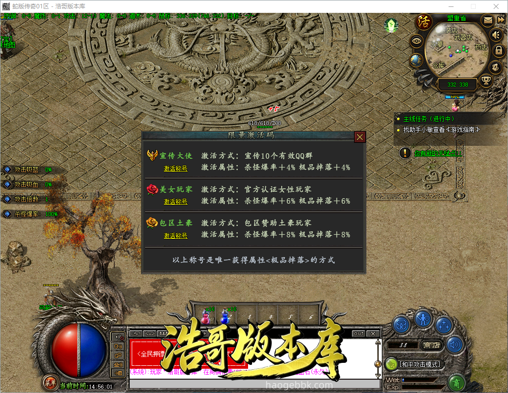 QQ20260923-145602.png