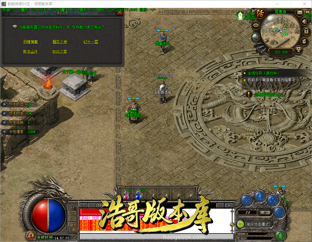 QQ20260923-145704.png