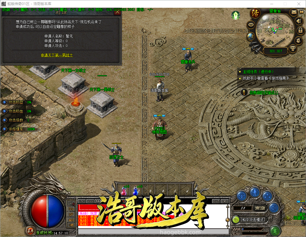 QQ20260923-145711.png
