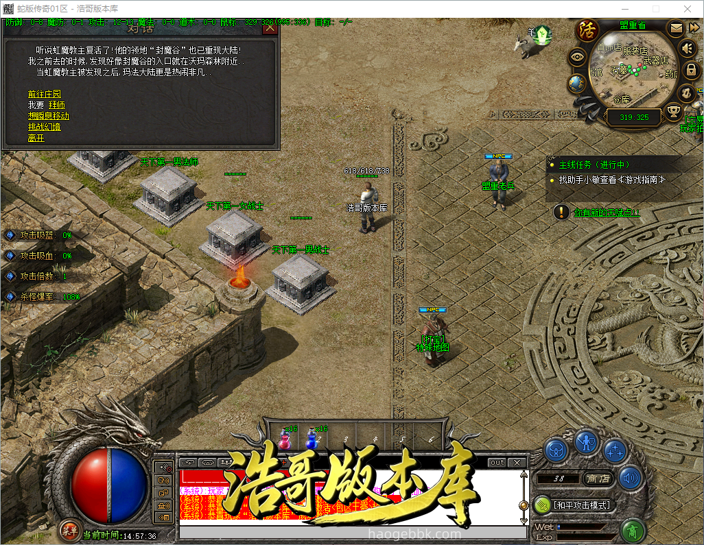 QQ20260923-145738.png
