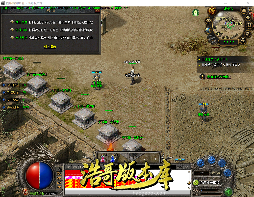 QQ20260923-145752.png