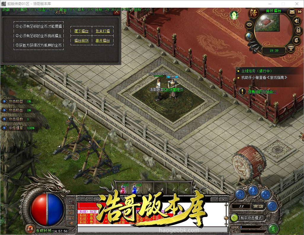 QQ20260923-145758.png