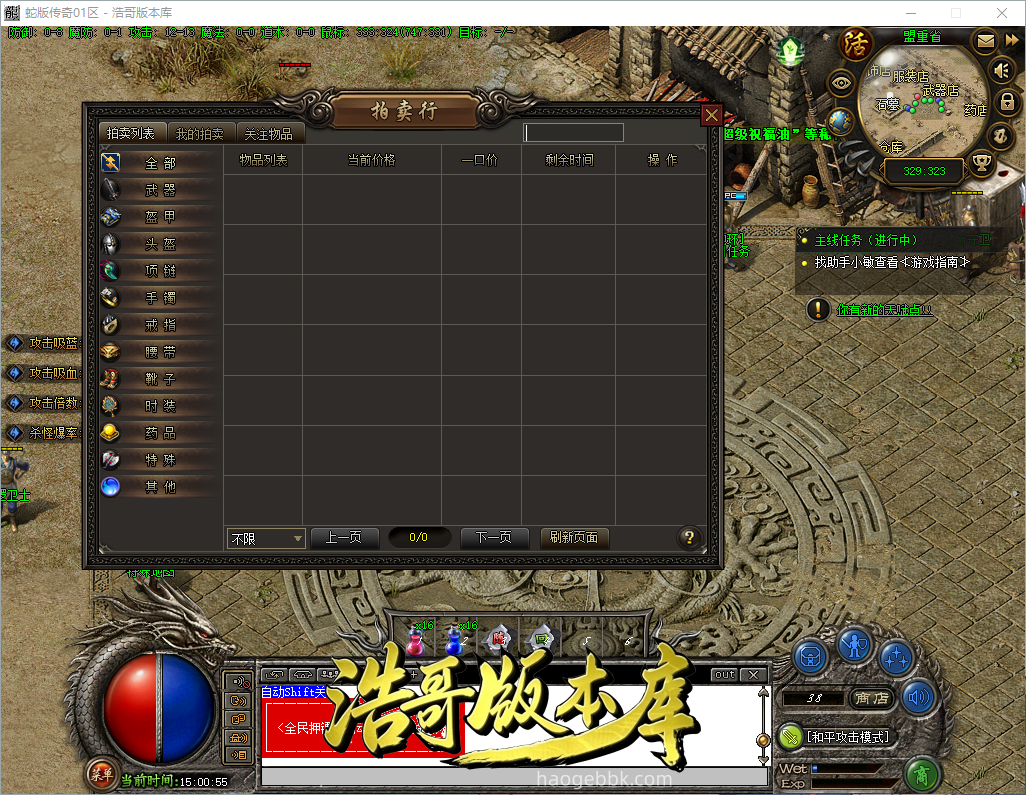 QQ20260923-150056.png