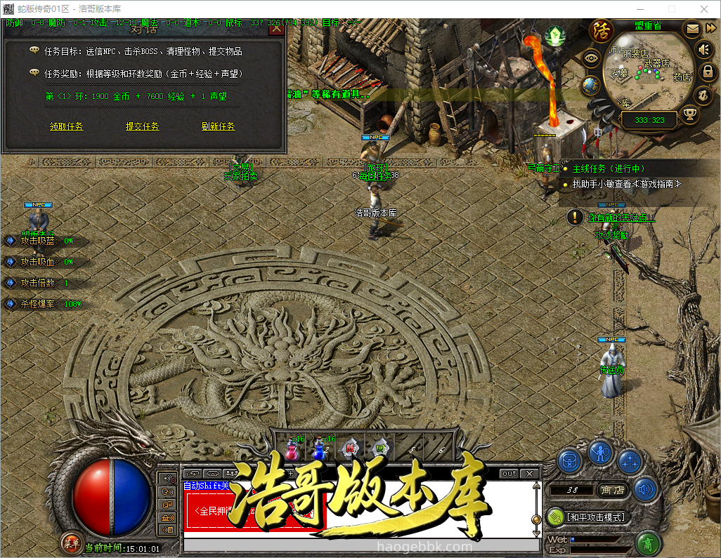 QQ20260923-150103.png