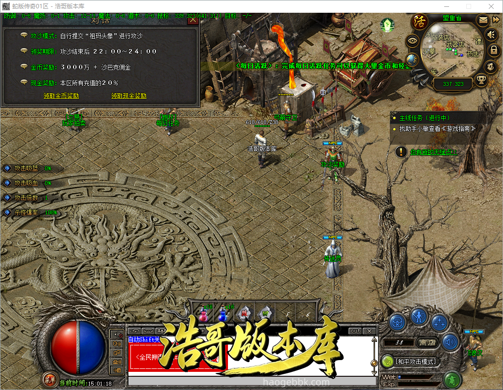 QQ20260923-150120.png