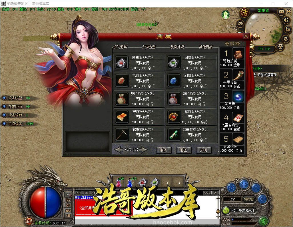 QQ20260923-150148.png