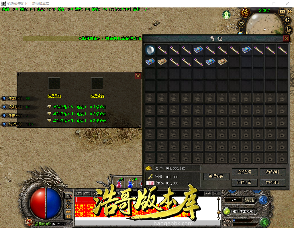 QQ20260923-150210.png
