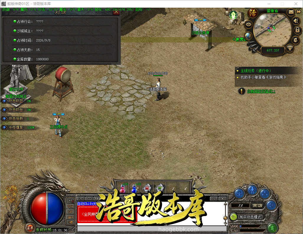QQ20260923-150137.png