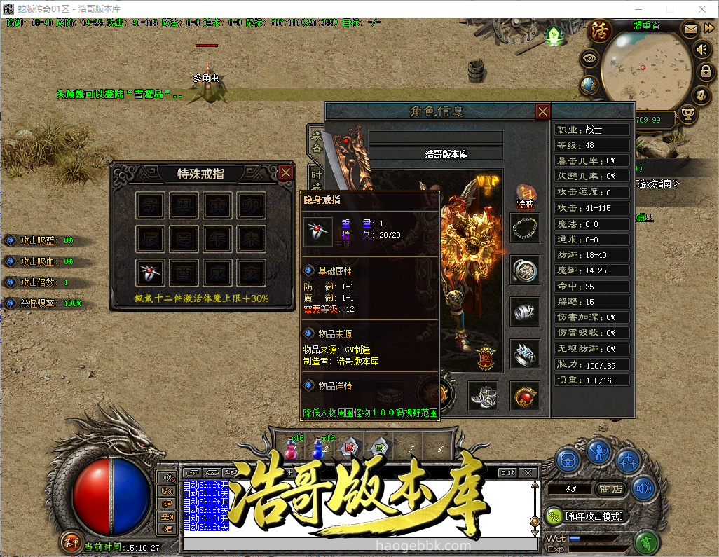 QQ20260923-151028.png