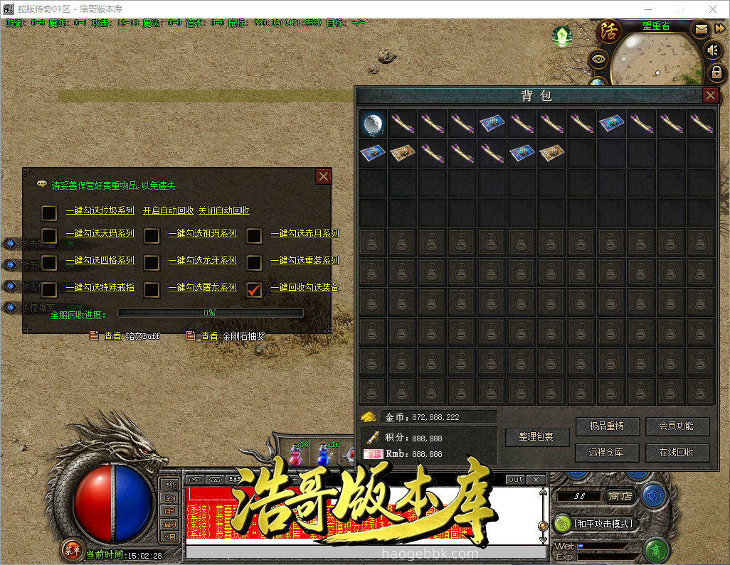 QQ20260923-150229.png