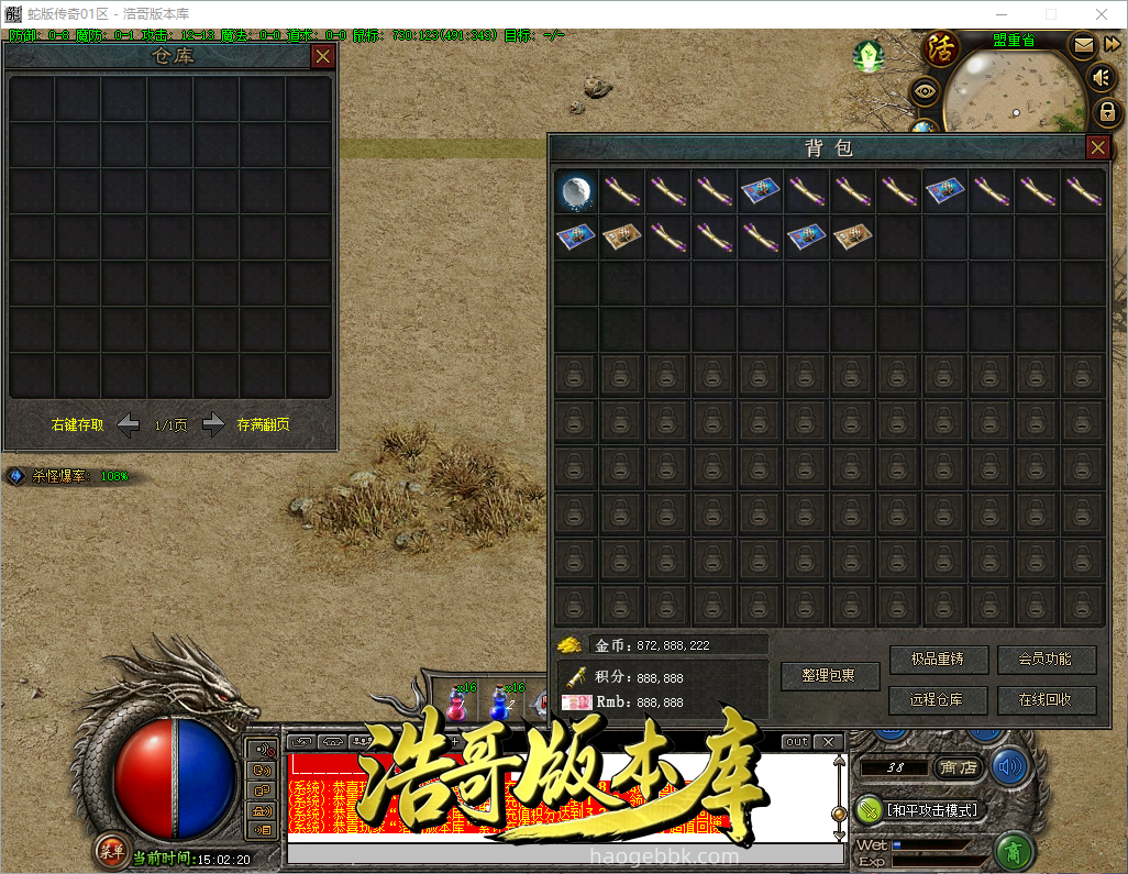 QQ20260923-150222.png