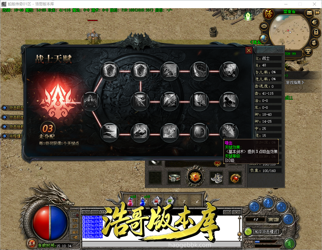 QQ20260923-151035.png