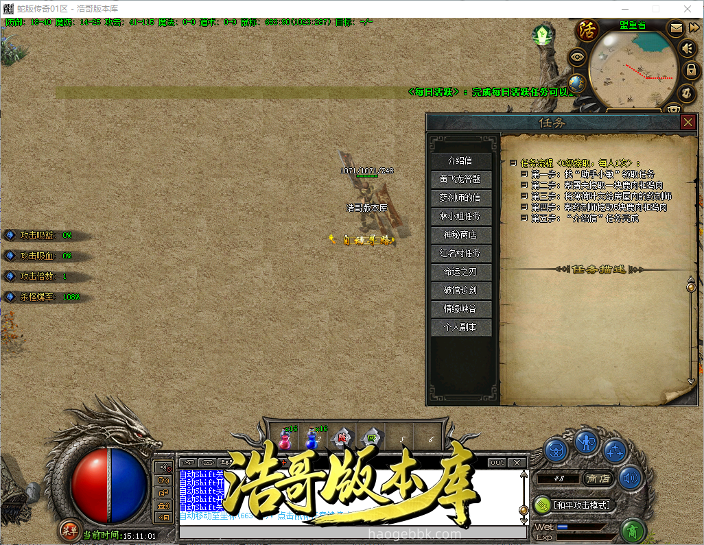 QQ20260923-151102.png