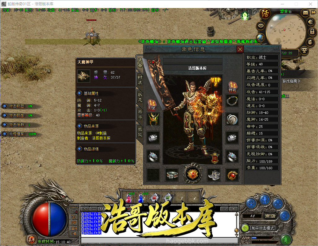 QQ20260923-151041.png