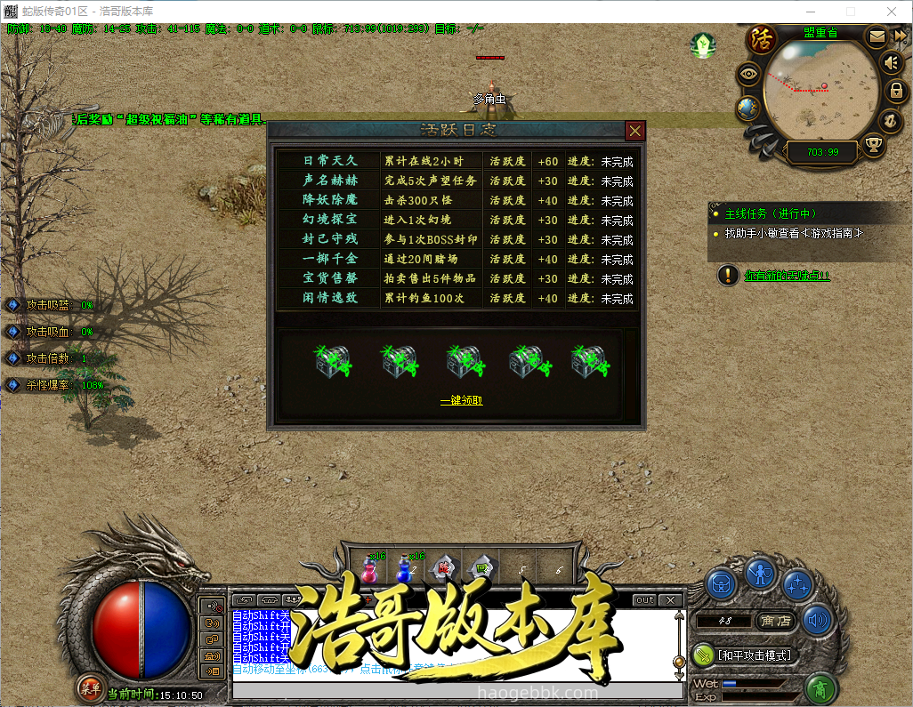 QQ20260923-151051.png