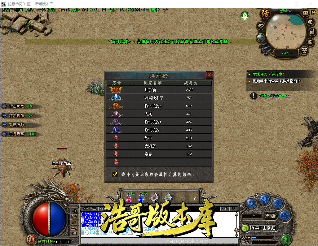QQ20260923-151107.png