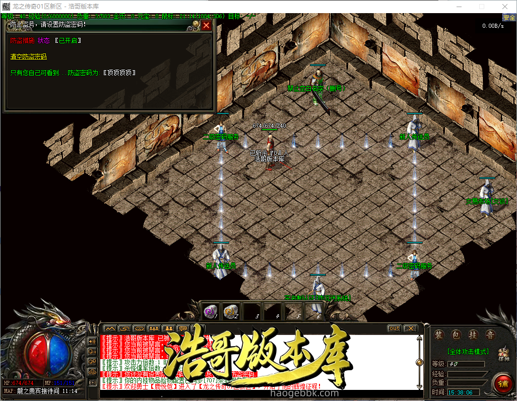 QQ20260923-153808.png