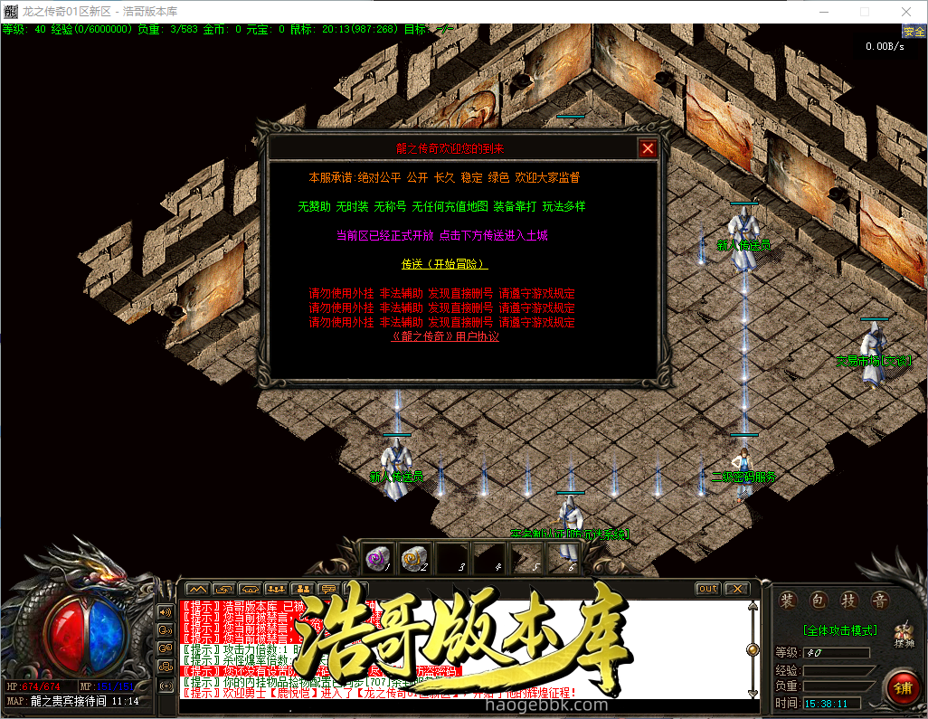 QQ20260923-153812.png