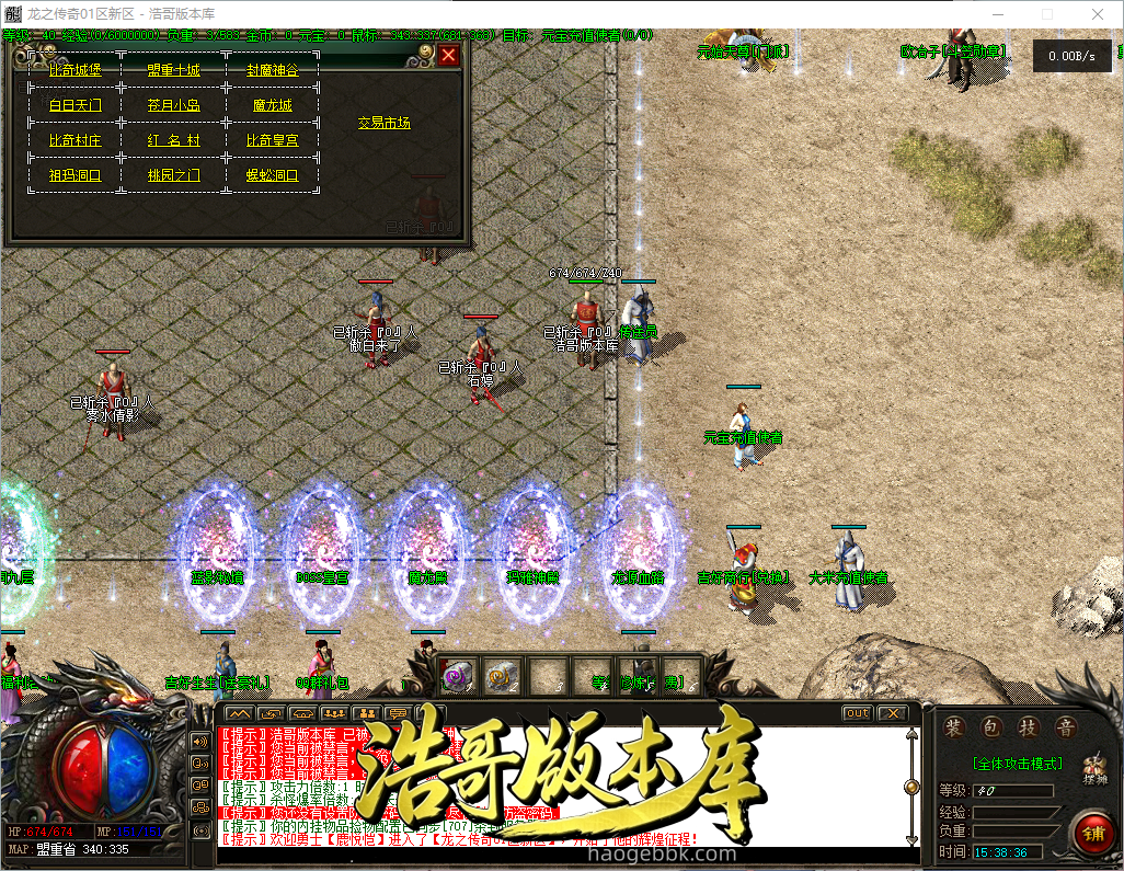 QQ20260923-153838.png