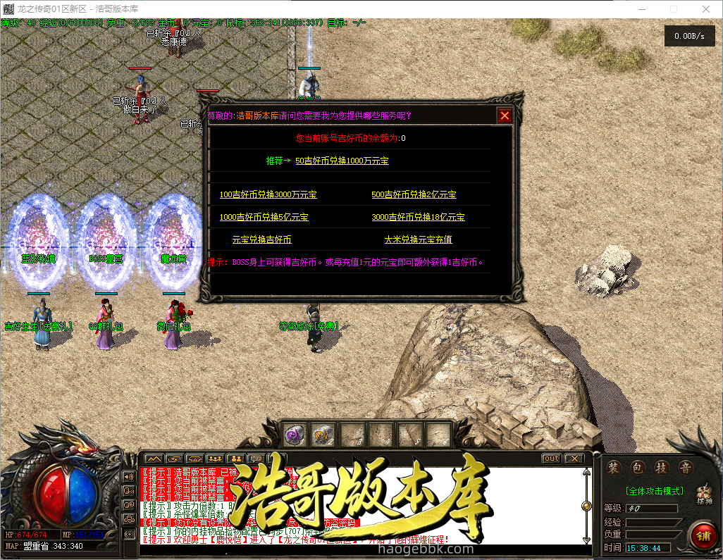 QQ20260923-153845.png