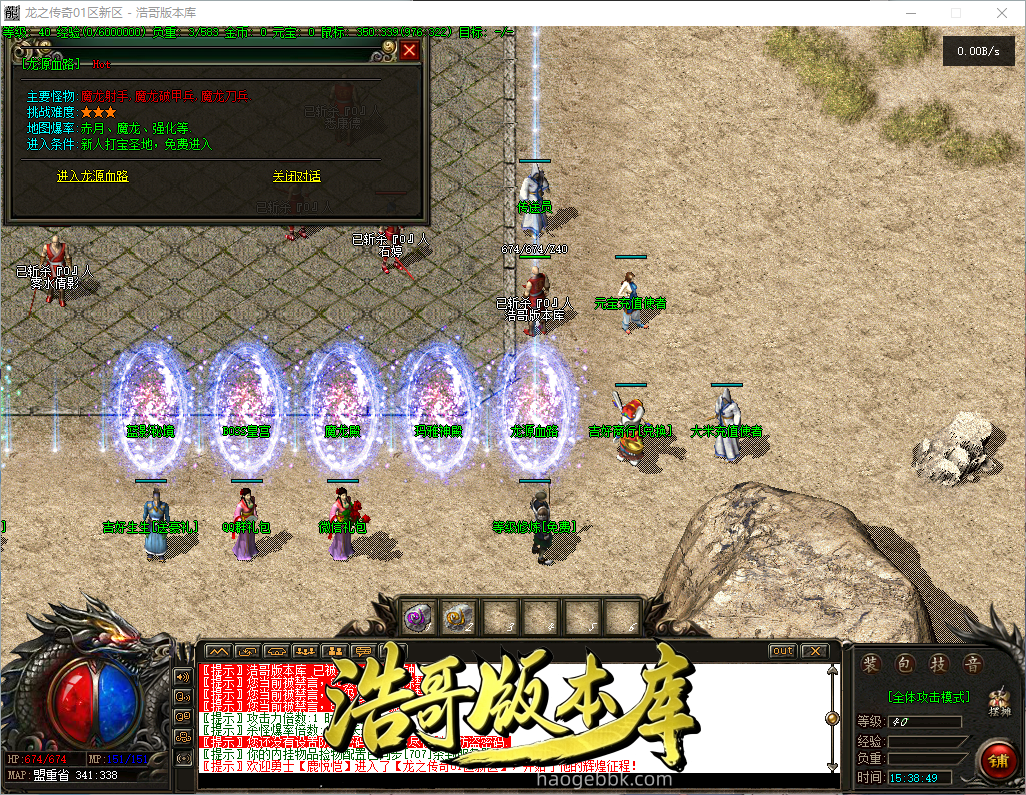 QQ20260923-153850.png