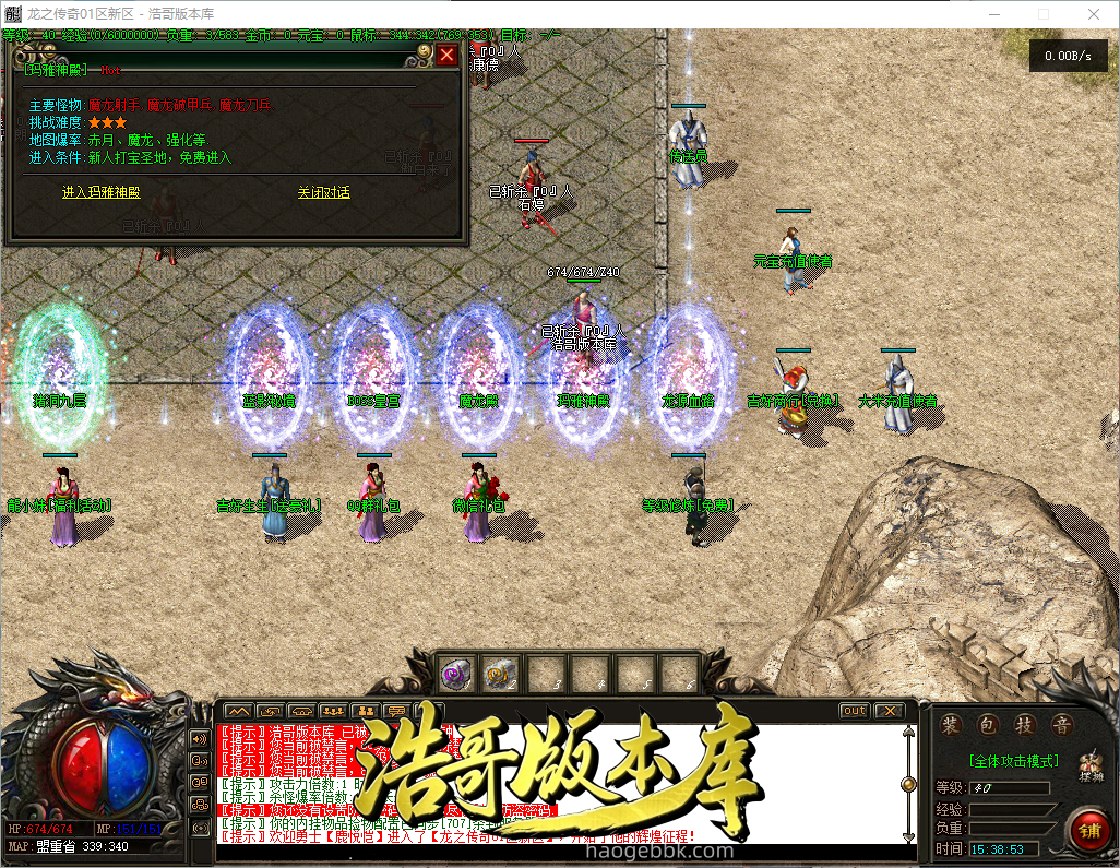 QQ20260923-153854.png