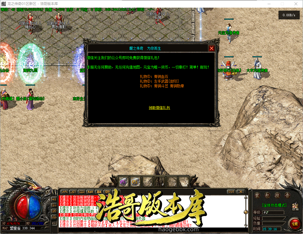 QQ20260923-153917.png