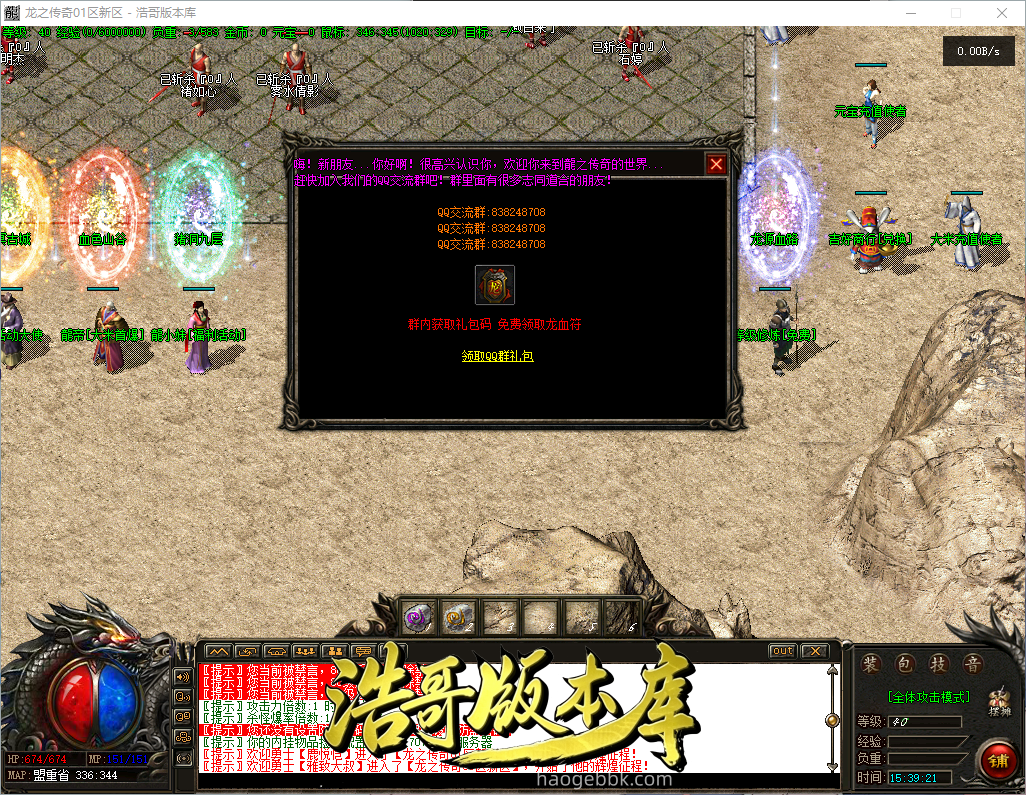QQ20260923-153922.png