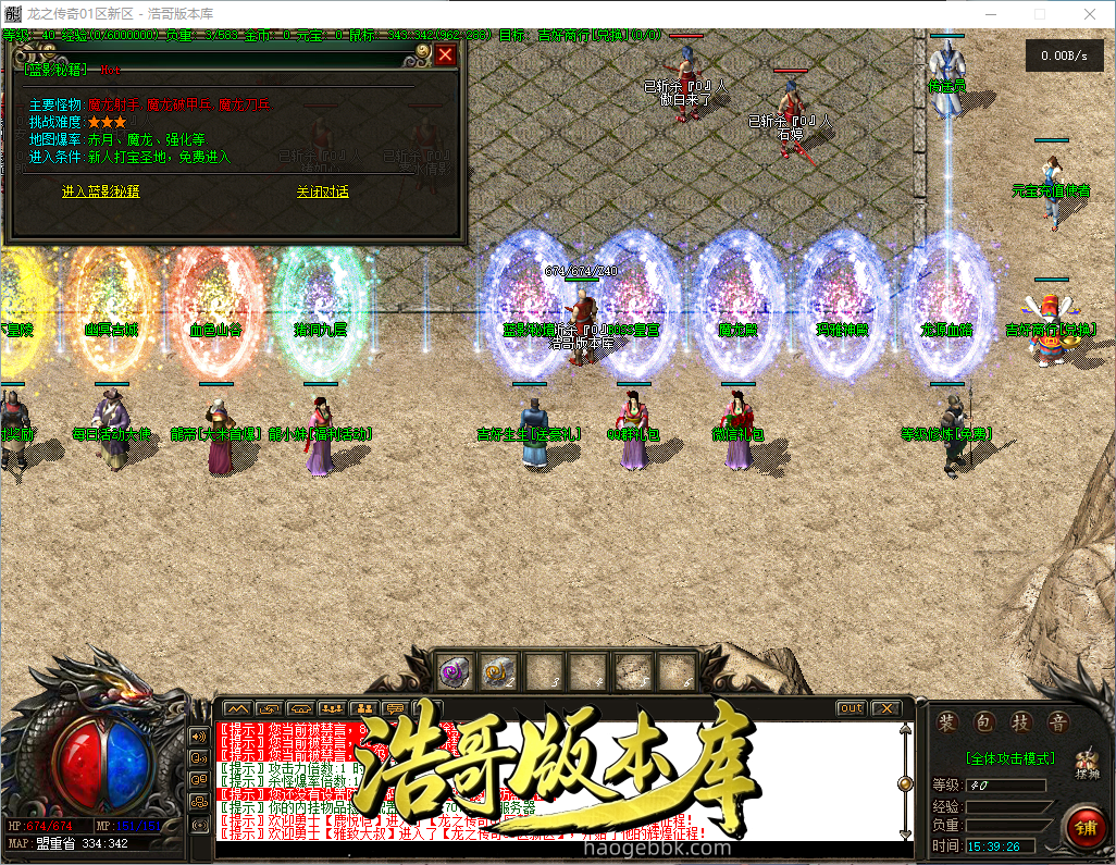 QQ20260923-153928.png