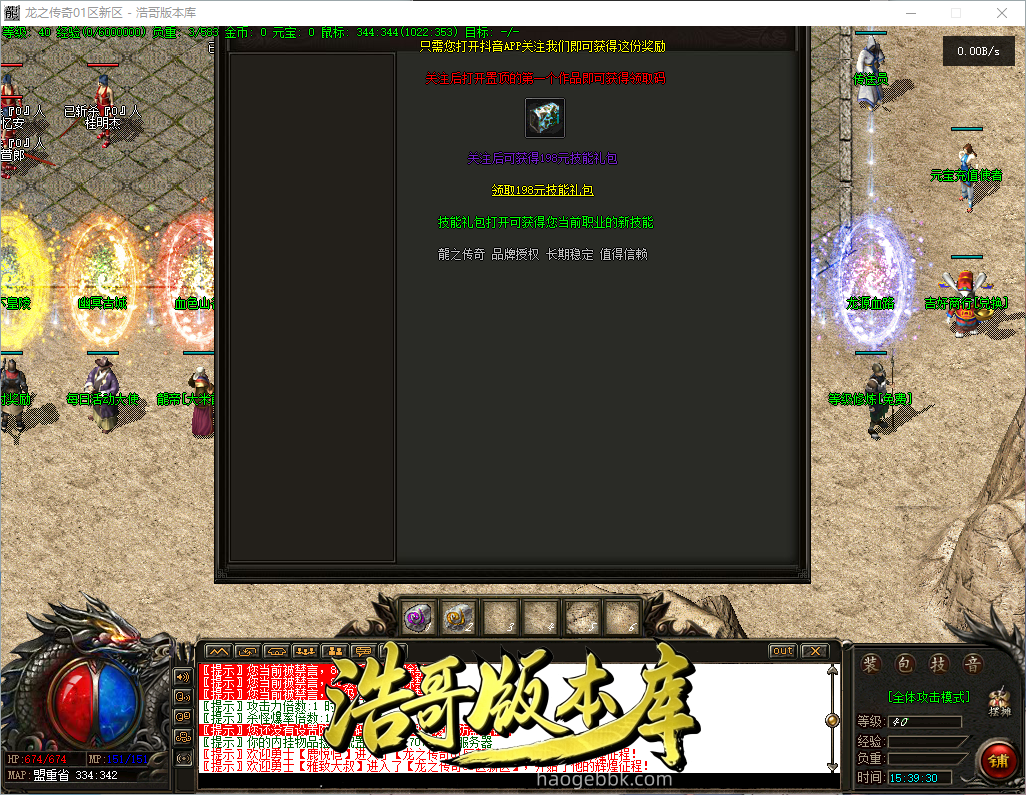 QQ20260923-153931.png