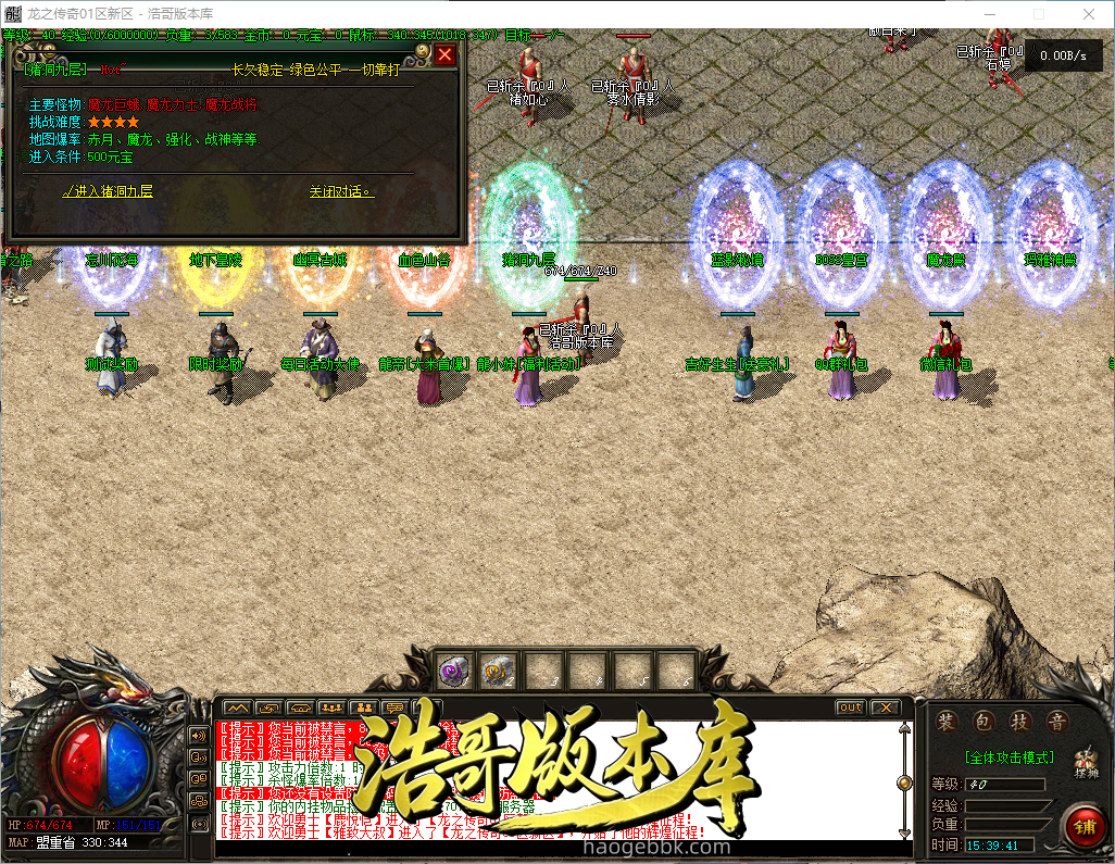 QQ20260923-153942.png