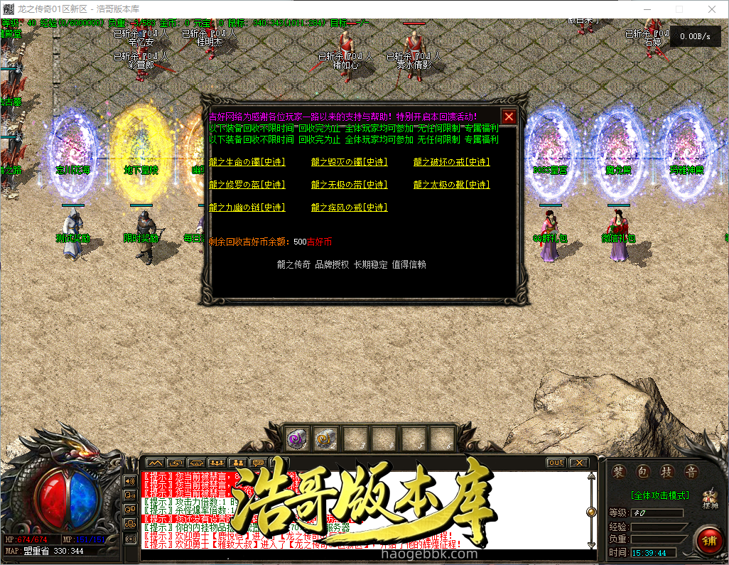 QQ20260923-153945.png