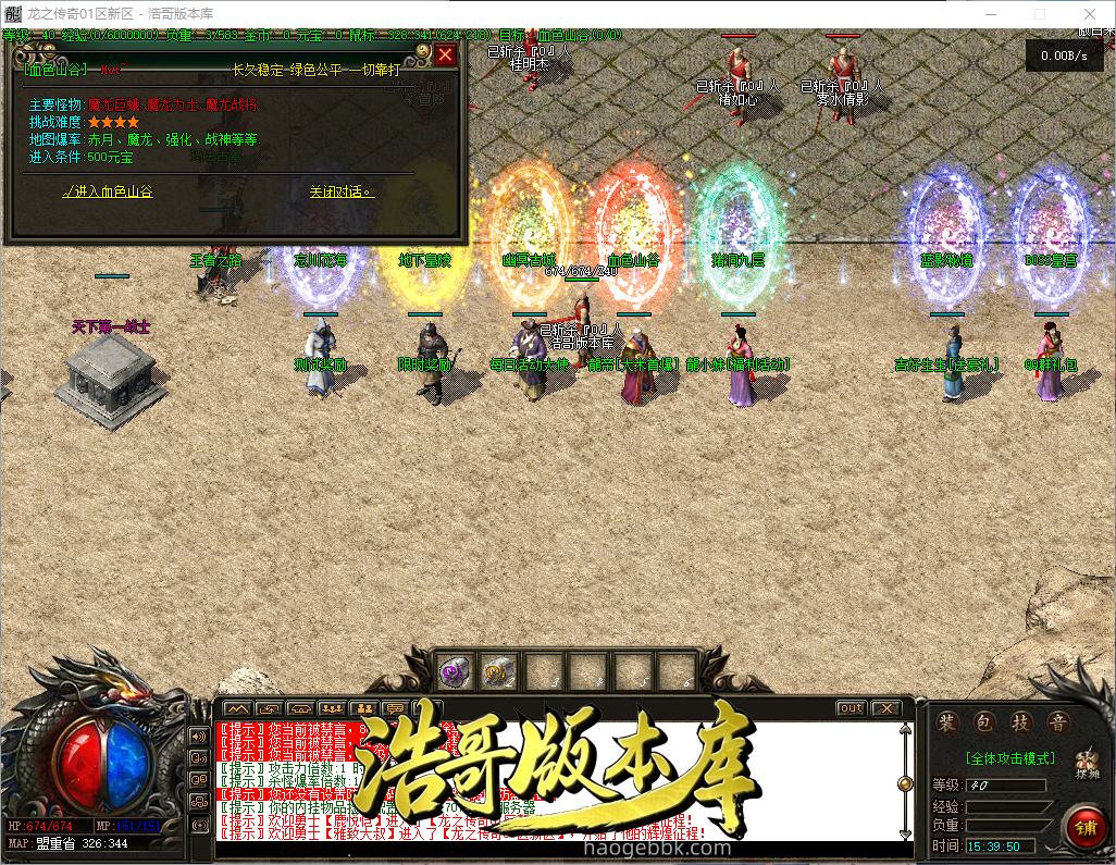 QQ20260923-153951.png