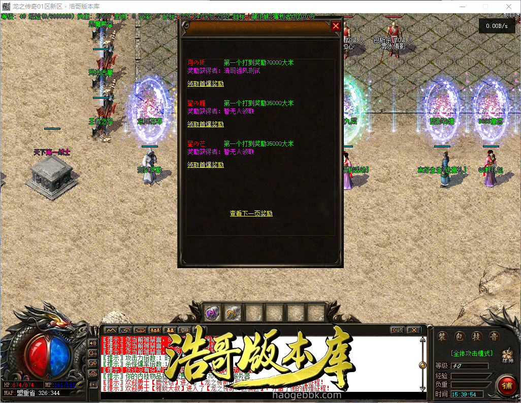 QQ20260923-153955.png